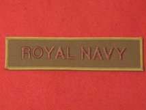ROYAL NAVY BADGE STRAIGHT SUBDUED