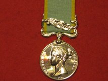 FULL SIZE CRIMEA MEDAL WITH SEBASTOPOL CLASP REPLACEMENT MEDAL