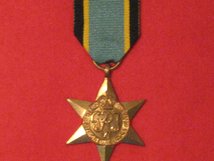 FULL SIZE AIR CREW EUROPE STAR MEDAL WW2 REPLACEMENT MEDAL