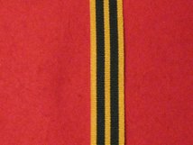 MINIATURE QUEENS VOLUNTEER RESERVES MEDAL RIBBON