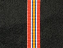 MINIATURE INTERNATIONAL CONFERENCE ON FORMER YUGOSLAVIA MEDAL RIBBON