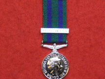 MINIATURE GENERAL SERVICE MEDAL GSM 2008 WITH SOUTHERN ASIA CLASP