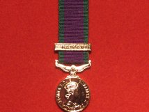 MINIATURE GSM CSM RADFAN CLASP MEDAL POST 1962 MEDAL EIIR