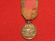 MINIATURE TURKISH CRIMEA MEDAL SARDINIA ISSUE CONTEMPORARY GF RARE MEDAL WITH O RING SUSPENSION