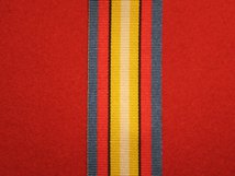 FULL SIZE NUCLEAR TEST MEDAL RIBBON